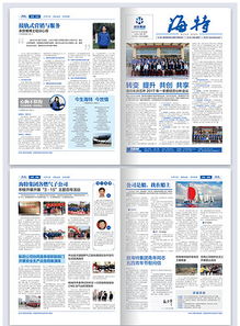 集團公司企業(yè)管理畫冊設(shè)計 高清素材與專業(yè)模板一站式解決方案