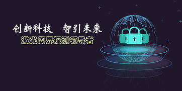 由智能安防的發(fā)展看未來安防4大發(fā)展趨勢