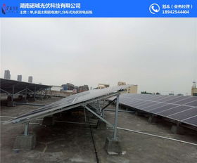 諾誠光伏 以創(chuàng)新技術(shù)服務(wù)，持續(xù)降低光伏發(fā)電成本